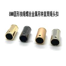 8MM�A�γ��K�ݽz���ٵ��RֱͲ�K�^�����\�Ͻ�ѝ�Kβ��