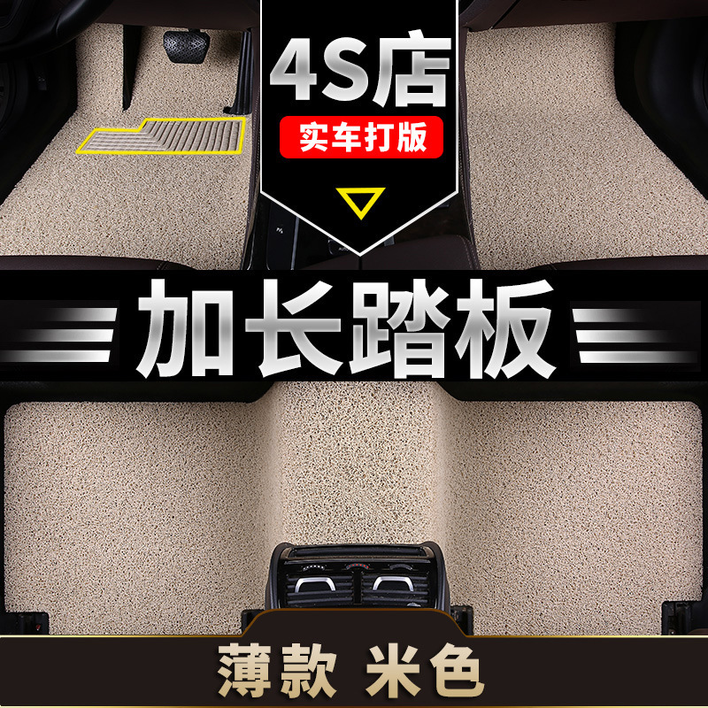 Universal PVC Car, Universal Universal Foot Pad - encrypted-high-elasticity-waterproof-wear-resistant-five-seat-floor-mats-approx-15mm-thick-beige-extended-pedal-suitable-for-five-seat-models