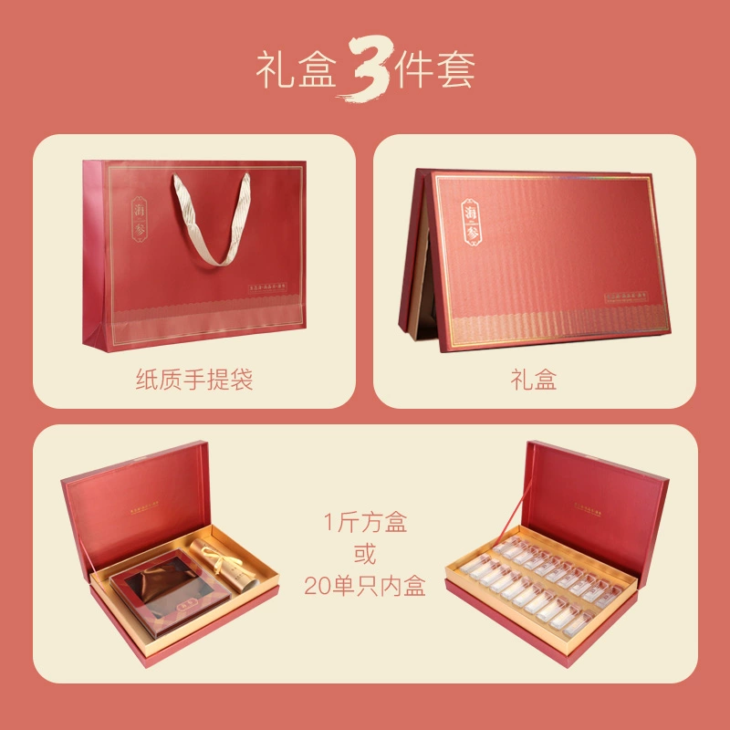 Упаковочная коробка для морского огурца, пустая коробка из 0.5kg маленьких бутылочек, портативная деловая подарочная коробка для морского огурца, подарочная коробка для светлых сушеных морских огурцов