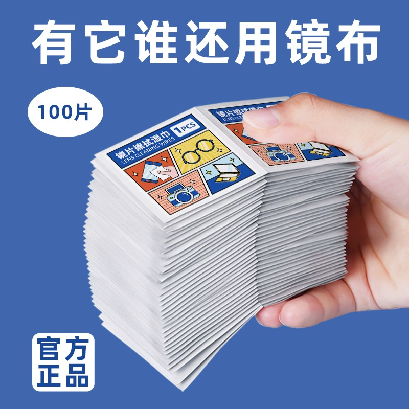 Очки влажные салфетки для очистки мобильного телефона экран портативные линзы протирка тест одноразовая бумага для быстрой сушки оптовая продажа