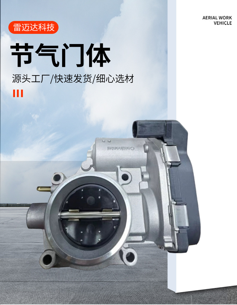 Cross-Border Wholesale Throttle Valve Body Assembly Auto Parts for Ssangyong Actyon X 2.3 Engine