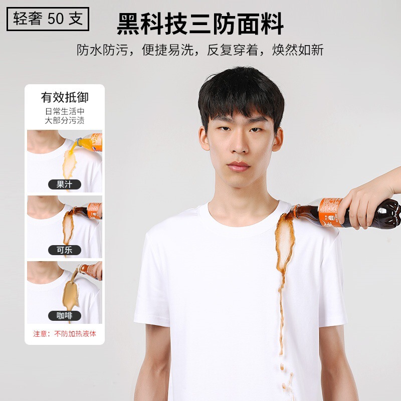 Light Luxury 50-Count Black Technology Small White t Men's Second Generation Xinjiang Long-Staple Cotton Short-Sleeved Summer Round Neck Hydrophobic Three-Proof Men's T-Shirt