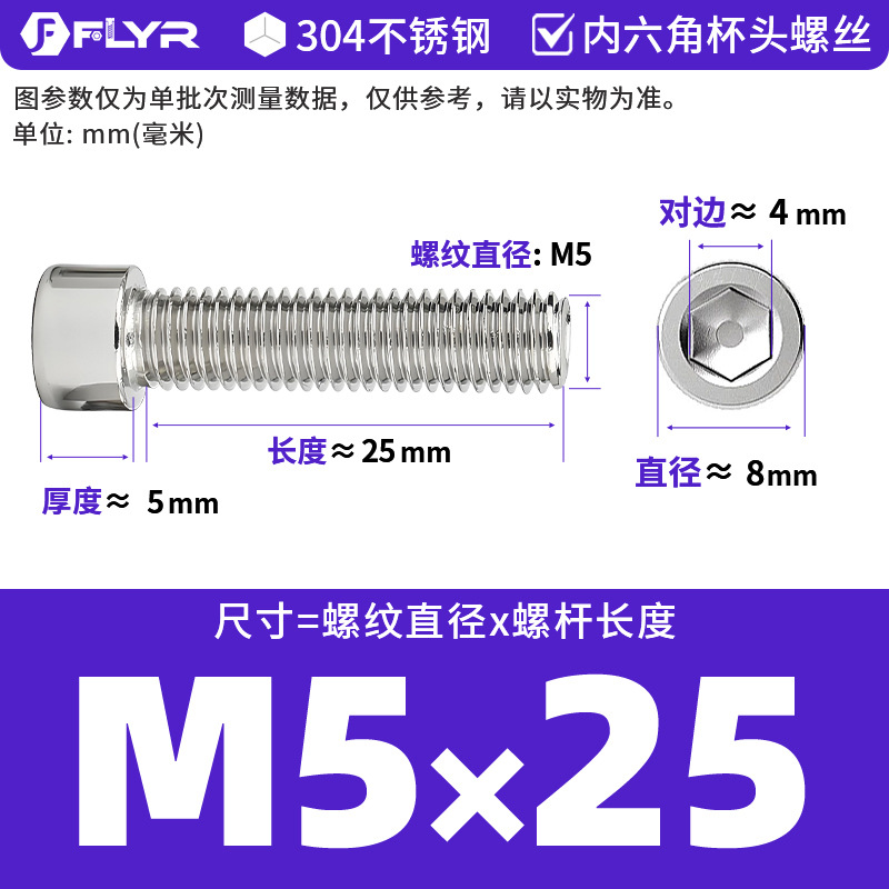 【Tornillos hexagonales de cabeza cilíndrica de acero inoxidable 304 DIN912】Tornillos hexagonales de cabeza cilíndrica de acero inoxidable M5M6M8M10M12M16