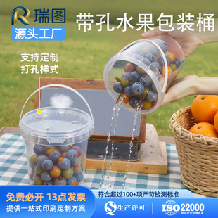 ʳƷ��ˮ��Ͱ����͸�����Ϸ��bͰ����¶�I���r�Ў��׿ɞrˮ���w