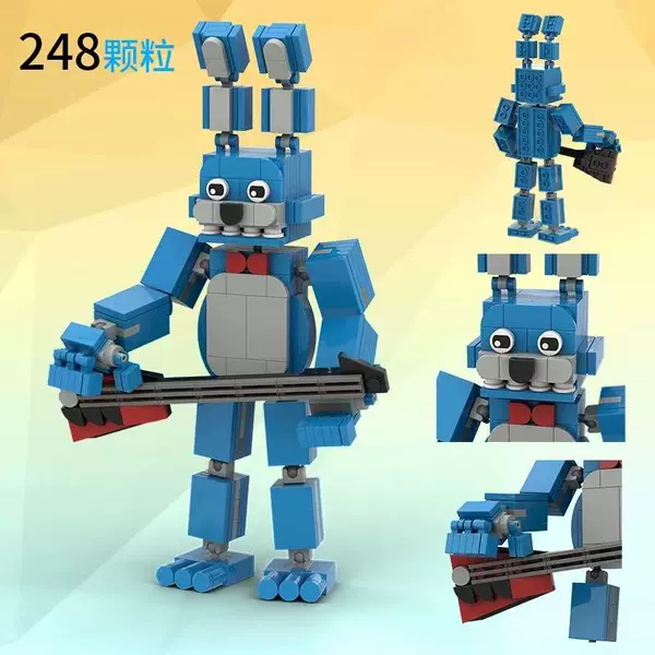G, 248 pcs
