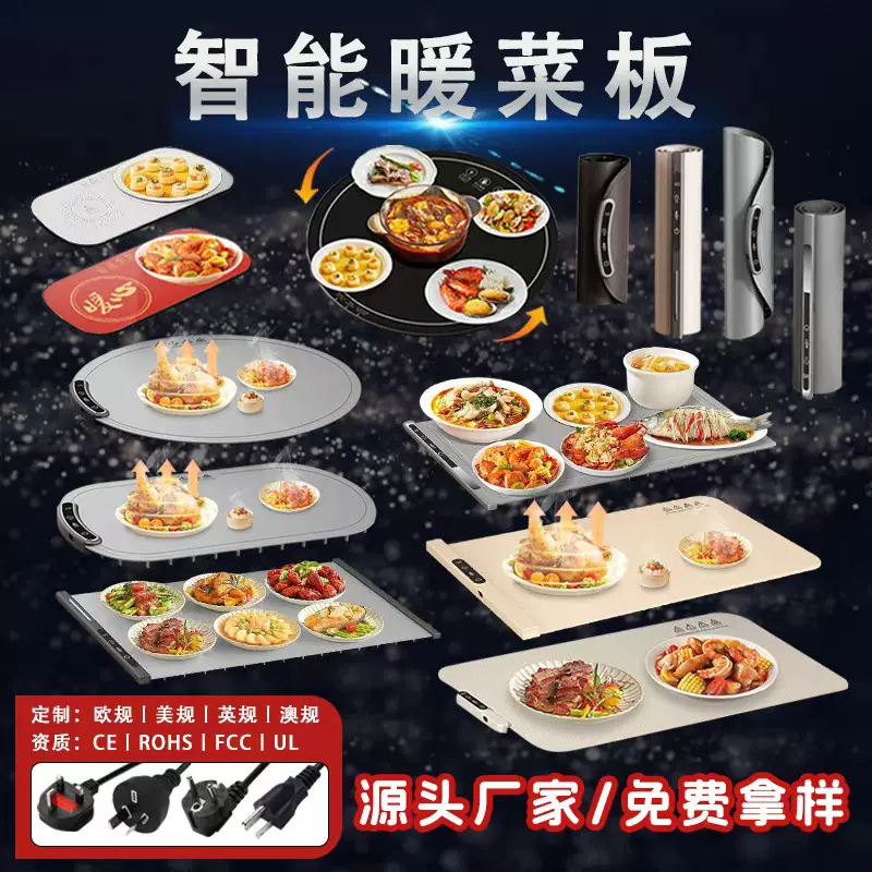 跨境硅胶暖菜板可收纳家用多功能餐桌保温板热菜热饭恒温板暖菜垫