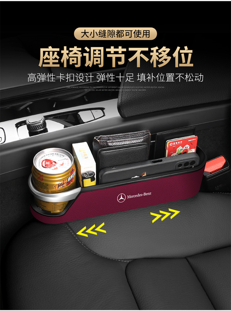 Can set LOGO car gap storage box car interior decoration car good must-have artifact seat gap storage box