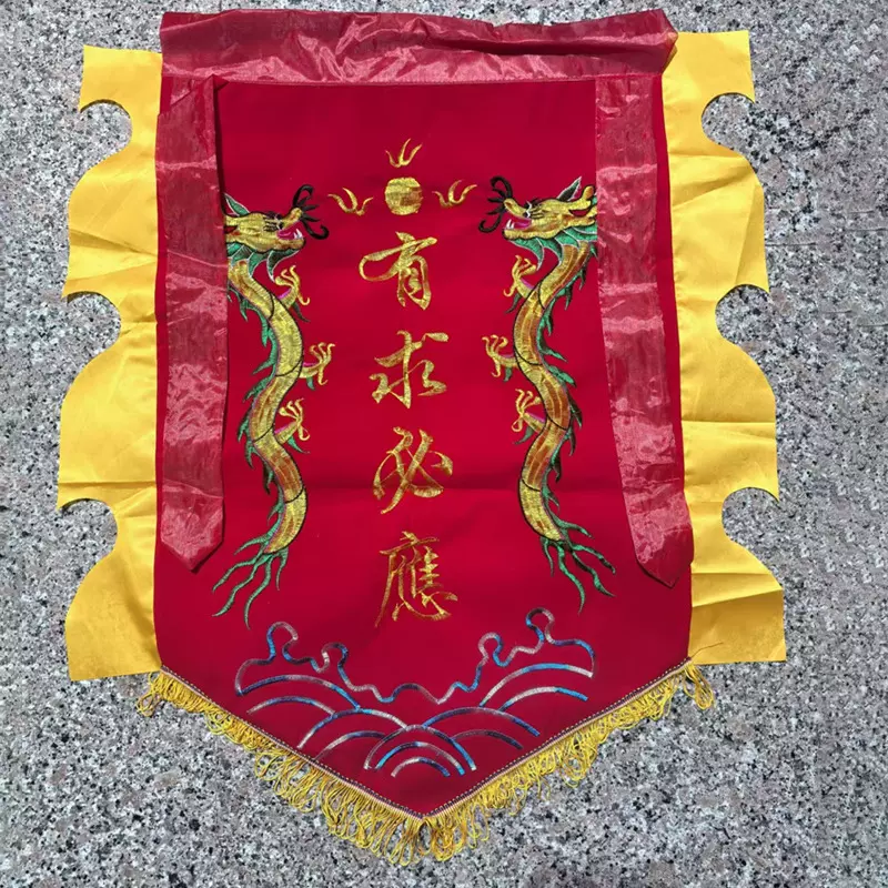 有求必应双龙手工刺绣锦旗宗教绒布四方旗还愿锦旗工厂定 制批发