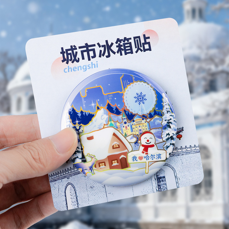 Gold-Stamped Tinplate Magnetic Refrigerator Magnets, Customizable Anime Merchandise Refrigerator Magnets with Backing Cards Gold-Stamped Tinplate Magnetic Refrigerator Magnets, Customizable Anime Merchandise Refrigerator Magnets with Backing Cards