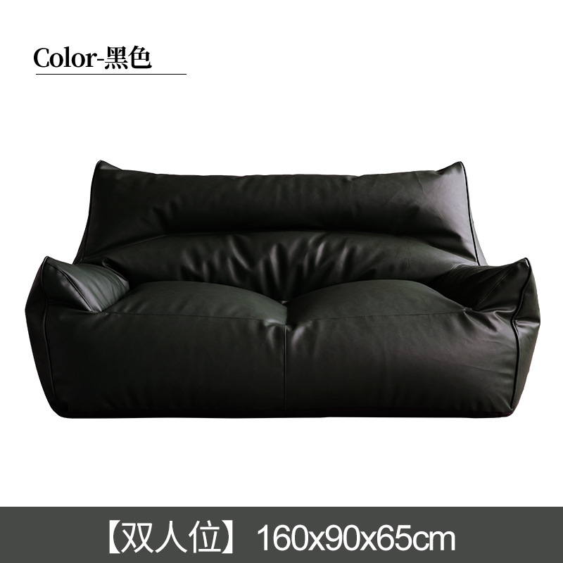 Sofá bag tatami sala de estar dormitorio doble tienda de ropa de cuero negro pequeño apartamento pequeño exclusivo