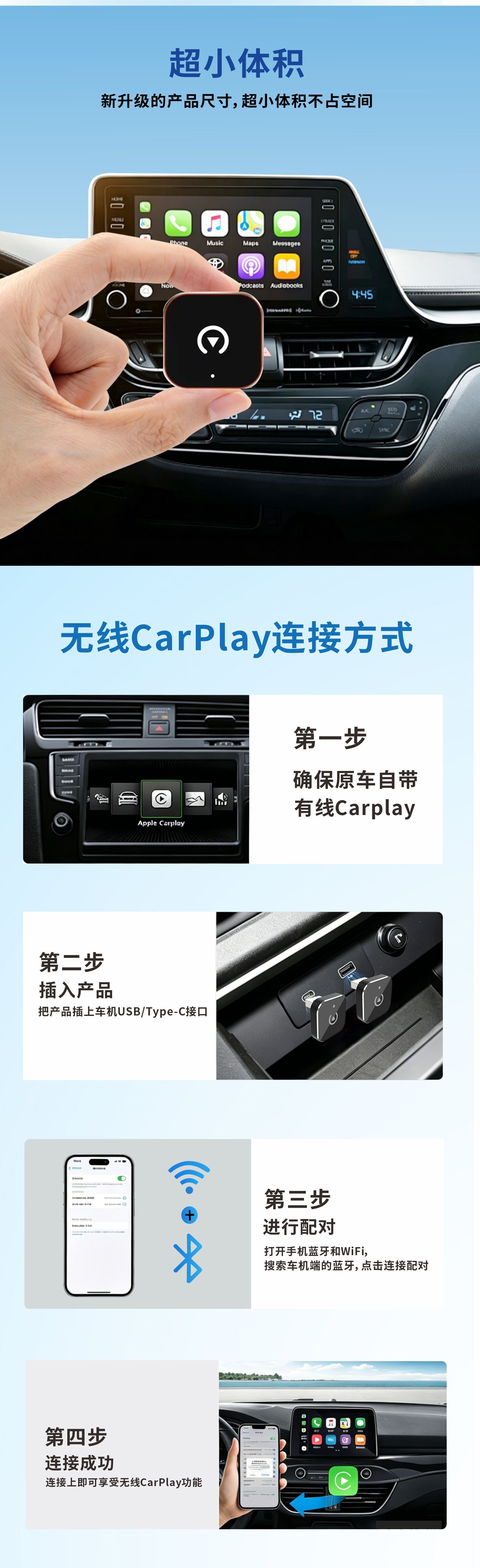 Cross-Border New Product Metal Carplay Box Car-Machine Connectivity Box Wired to Wireless Suitable for Apple