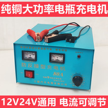 ��܇�ƿ��������~����12V24V�����ޏʹ���ȫ�Ԅ���늳س�늙C