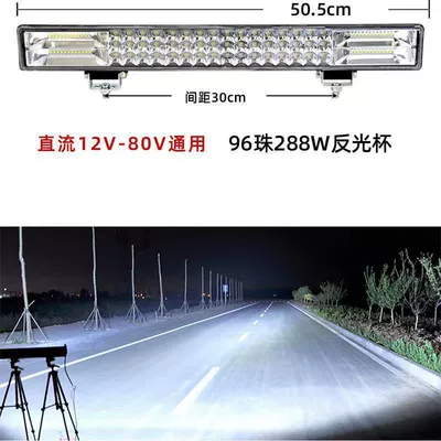 Car Led Spotlight 12V24V Mid-Grid Fog lamp - ultra-white-light-40-cm-96-beads-single-lamp-screw-bracket
