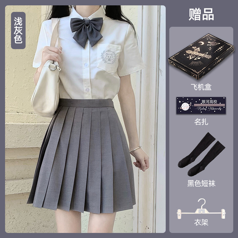 Light gray 42cm+socks hanger namezing aircraft box