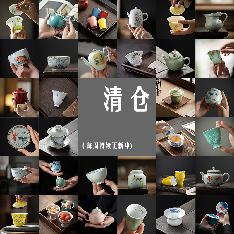 手绘茶具清仓盖碗茶杯茶壶主人杯品茗杯公道杯茶叶罐杯垫功夫茶具