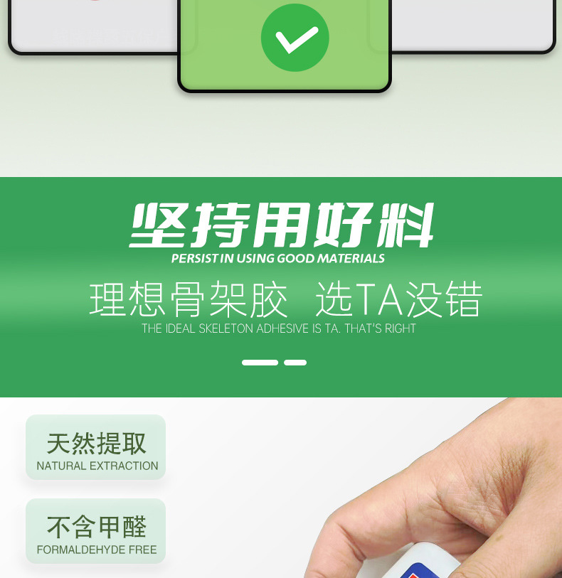 水族造景骨架胶详情_05