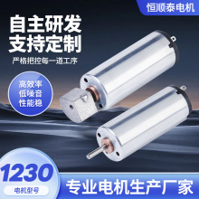 1230늄΢늙C ݃xSR_ ĘĦֱ늙C