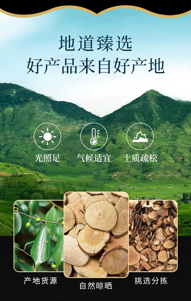Wu Yao Slices (Lindera aggregata) — Tiantai Wu Yao Dried Root Slices, Food Herb for Tea & Soup overview
