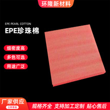 EPE�����ް��bĤ �tɫ���o�Ƭ�� ���o������ް��bĤ