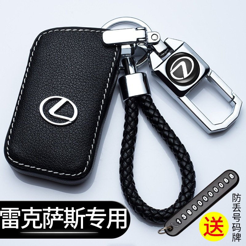 Suitable for Lexus key case GS IS ES200 NX RX300 CT200h car leather buckle