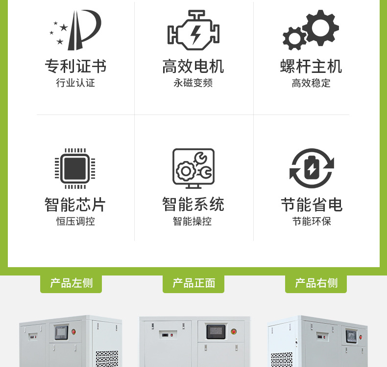 无油一体机_03.jpg