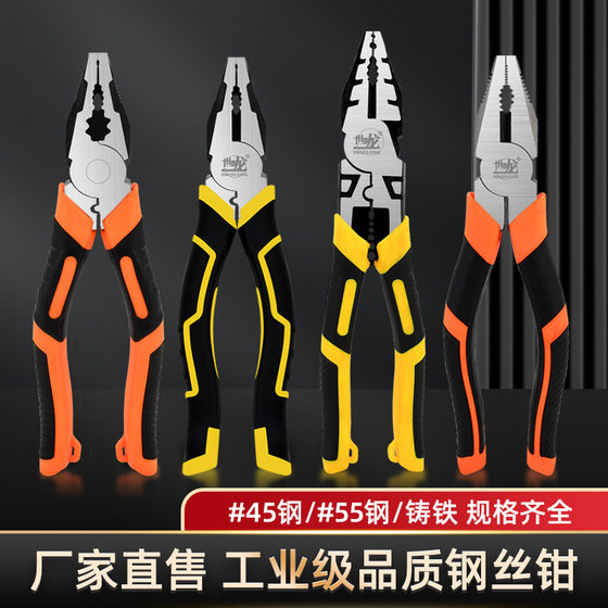 Factory wholesale vise needle-nose pliers universal wire stripping pliers electrical tools diagonal pliers wire pliers