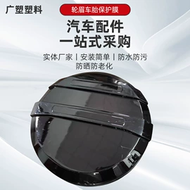 吸塑加工;其他汽车改装;滚塑加工