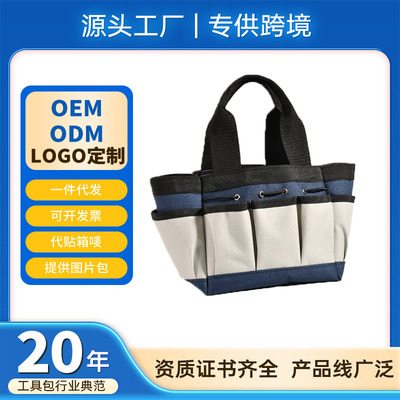 跨境多功能五金工具手提包加厚耐磨户外防水牛津布便携花园工具包