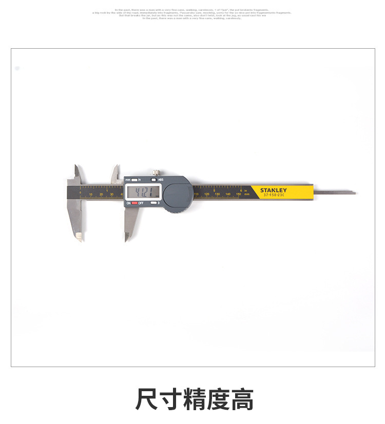 史丹利STANLEY/专业级数显游标卡尺 37-150-23C 200-23C 300-23C