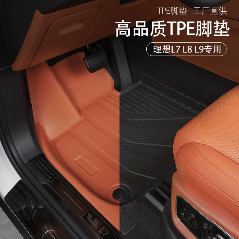 Подходит для идеального коврика для ног L7/L8/L9, коврик для багажника, оригинальный автомобильный цвет 3D всепогодный материал, напольный коврик TPE