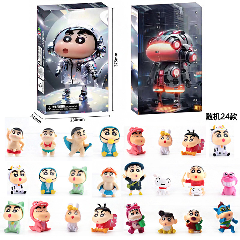 크레용신짱 24피스 블라인드박스 드로우 패키지