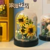 Dust cover, 495 pieces