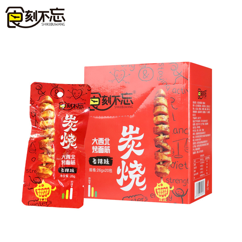 食刻不忘烤面筋麻辣休闲食品香辣面筋零食辣条烤面筋卷批发招商