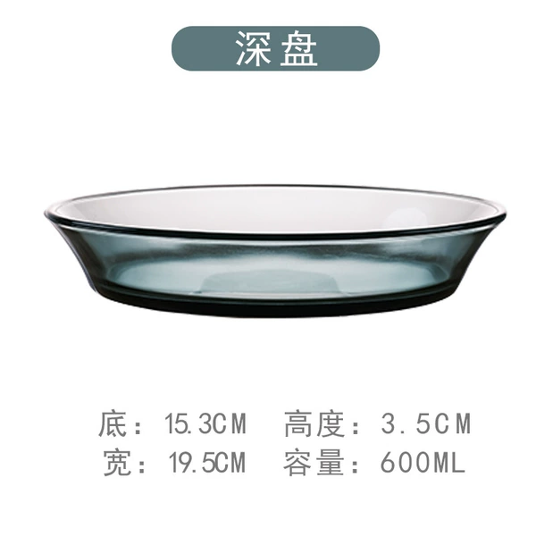 Green, 19.5cm