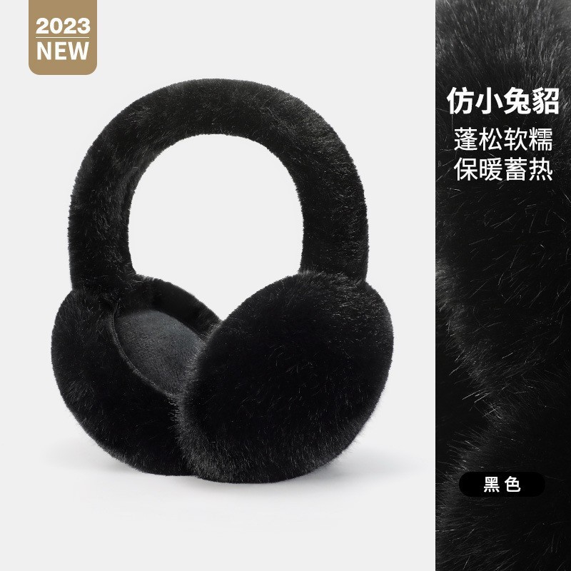 现货冬季保暖耳罩加绒防风防寒耳捂可折叠仿兔毛耳套毛绒保暖耳包|undefined