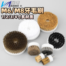 1寸2寸3寸4寸文玩清理刷盘毛刷轮清洁机 猪鬃刷洗鞋皮具沙发清洗