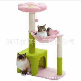 粉色花朵猫爬架猫树猫窝可爱四季通用室内剑麻专用猫用品批发厂