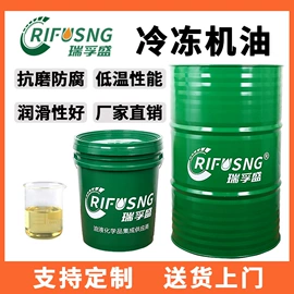 切削油切削液;其他工业润滑;冲压拉伸油