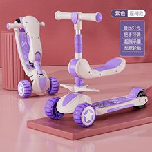 滑板车儿童1一3一6一12岁男孩女童小孩宝宝踏板滑滑车溜溜三合一