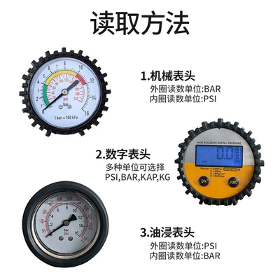 Tire Pressure Gauge, Motorcycle Inflation: Air pressure gauge/tire pressure gauge