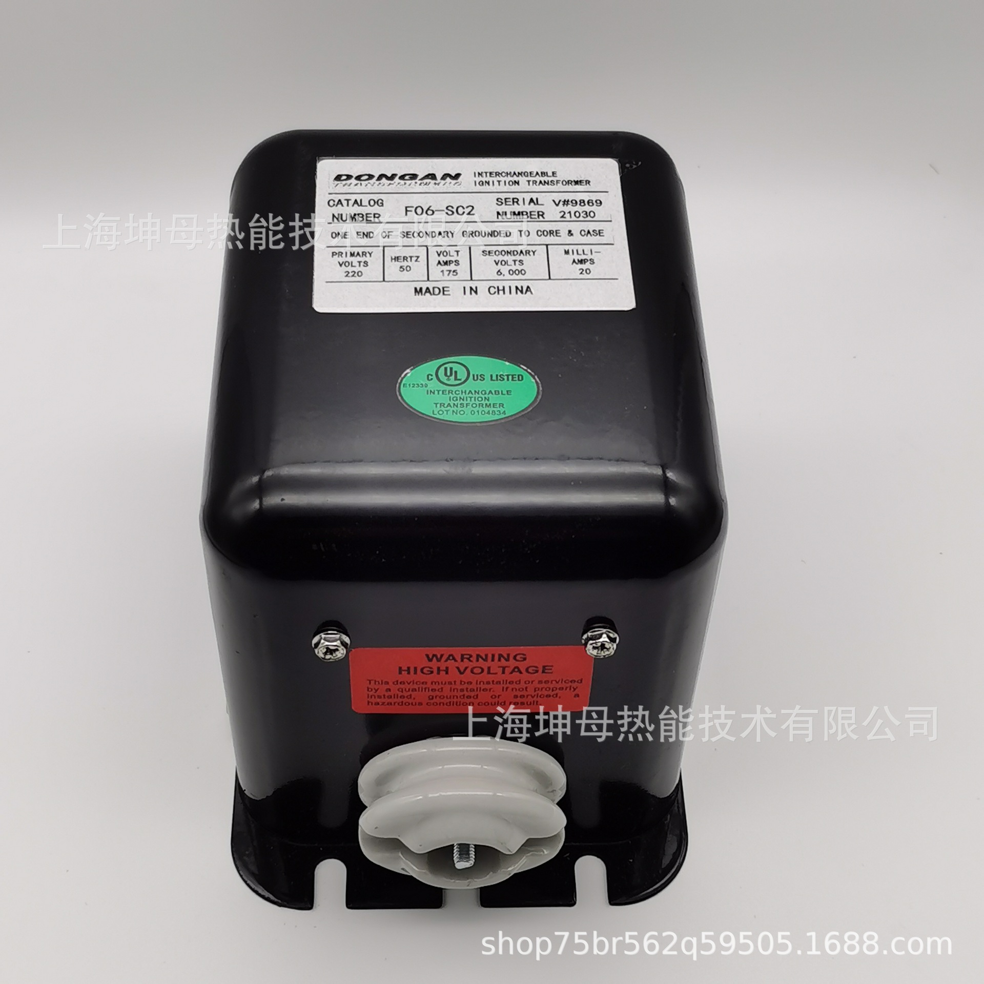 DONGAN/东安F06-SC2点火变压器