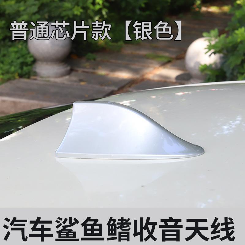 車のサメのひれアンテナ、強化された信号受信機能を備えたユニバーサルタイプ、ルーフ修正アンテナ、装飾的なサメの尾|undefined