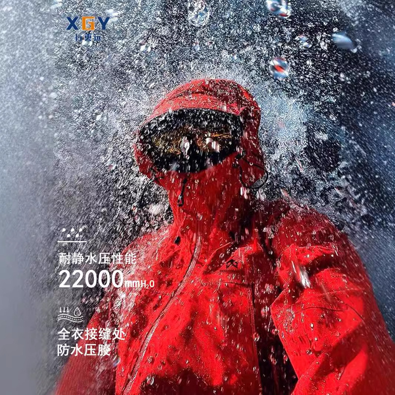 [Vermilion Bird Charge Jacket] Hard Shell Rainstorm Grade Three-in-One Jacket Men's Waterproof Outdoor Wearing Jacket in Western Sichuan