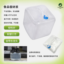 ?����¶�I�ۯB��ˮͰ�����^ʳƷ��ܛ����ˮ���y���{�������ˮ