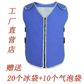 其他身体防护;广告衫马甲;隔热服