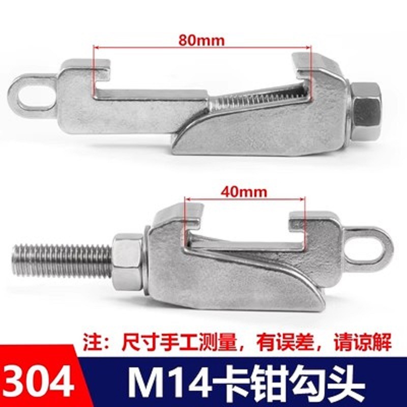 ��շ�����ǯ�������˿��M8/M10/M12 WGR Rathmann Manway Clamp