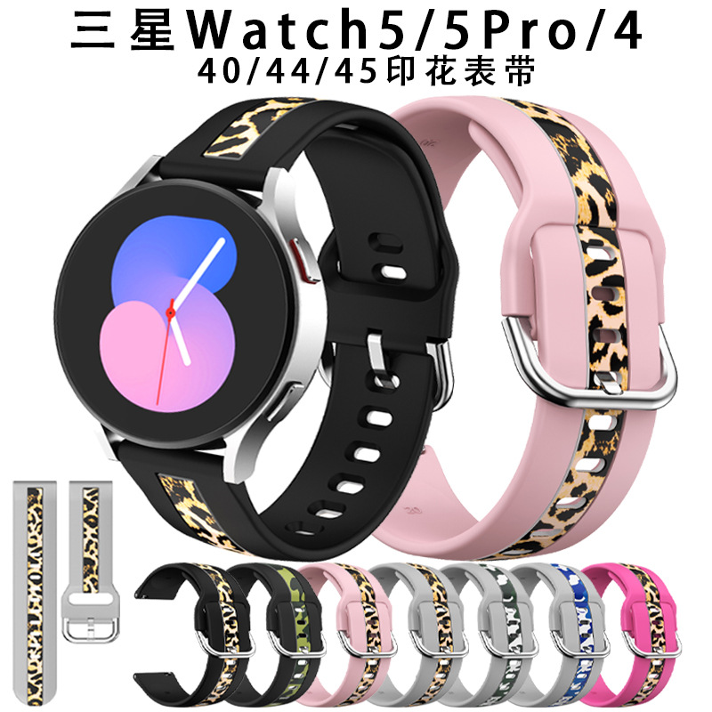 三星Watch5印花表带 active2印花表带 20mm印
