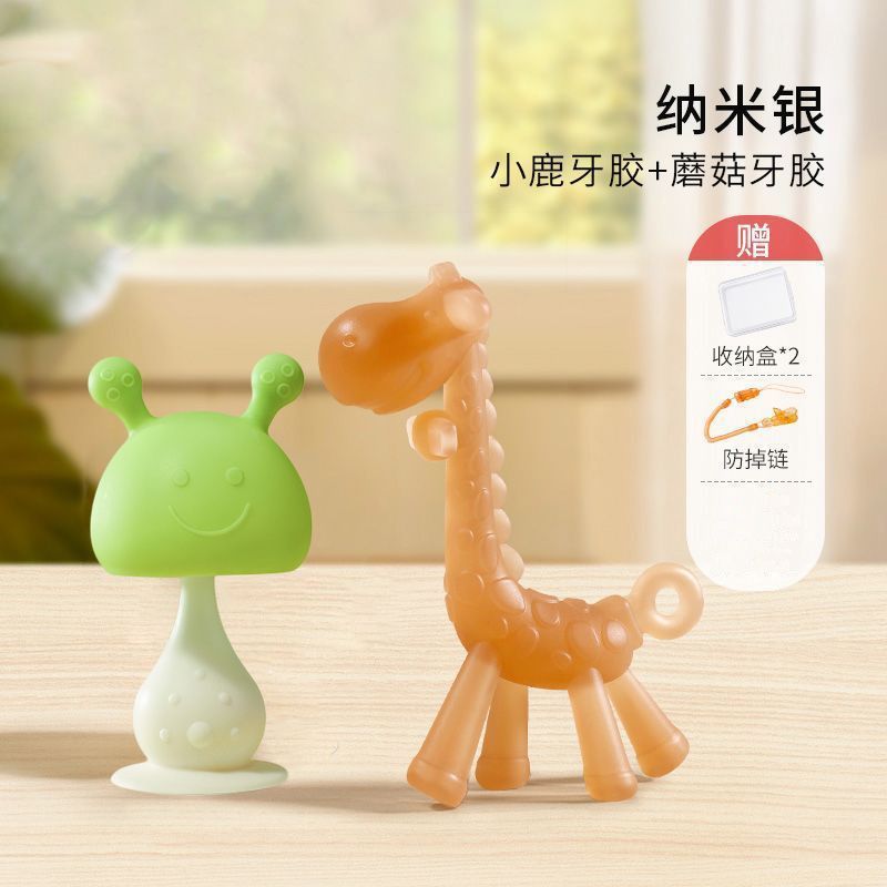 Nano Silver [Fawn Mushroom] Gives 2 Boxes of Anti-drop Chain