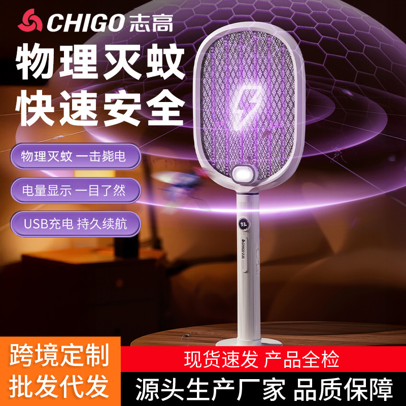 Chigo Electric Mosquito Swatter Rechargeable Household Powerful Mosquito Killer Lamp Two-In-One Electric Grid Swatter to Repel Mosquitoes and Flies Wholesale Chigo Electric Mosquito Swatter Rechargeable Household Powerful Mosquito Killer Lamp Two-In-One Electric Grid Swatter to Repel Mosquitoes and Flies Wholesale