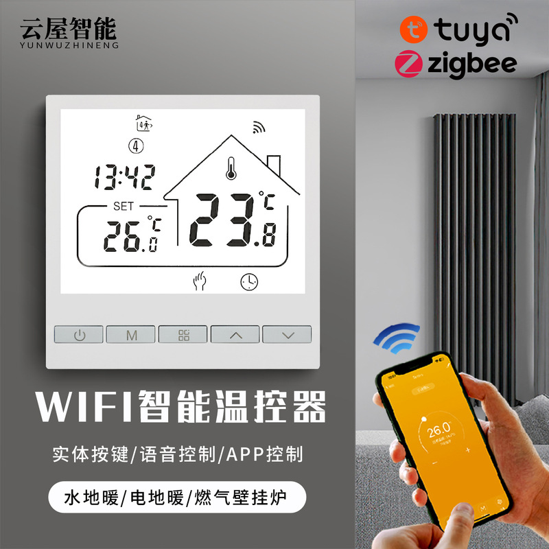 Wifi Thermostat High-Power Floor Heating Temperature Controller Wall-Mounted Boiler Panel Constant Temperature Voice Control Adjustable Temperature
